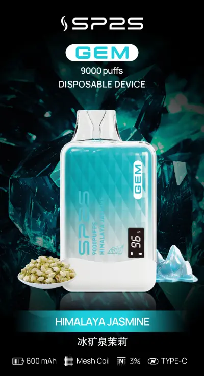 SP2S 拋棄式 9000 口 冰礦泉茉莉