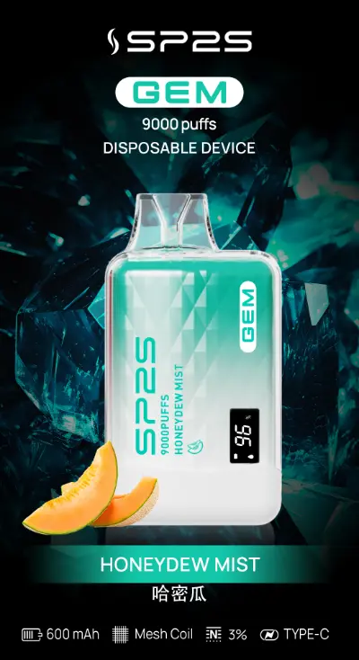 SP2S 拋棄式 9000 口 哈密瓜