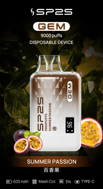 SP2S 拋棄式 9000 口 百香果