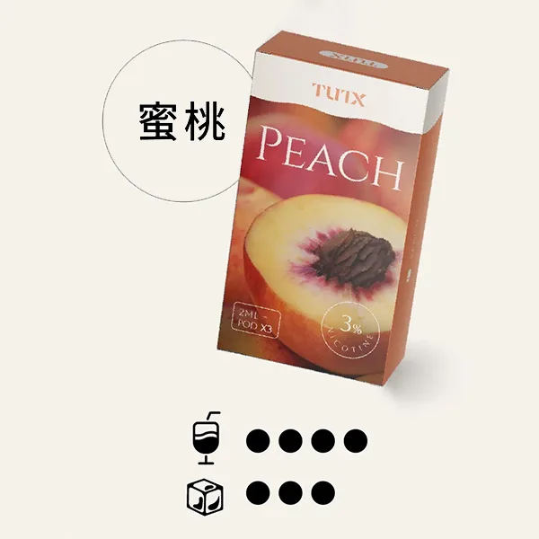 TUTX一代煙彈 蜜桃