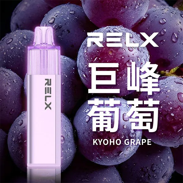 悅刻拋棄式電子煙8000口 巨峰葡萄