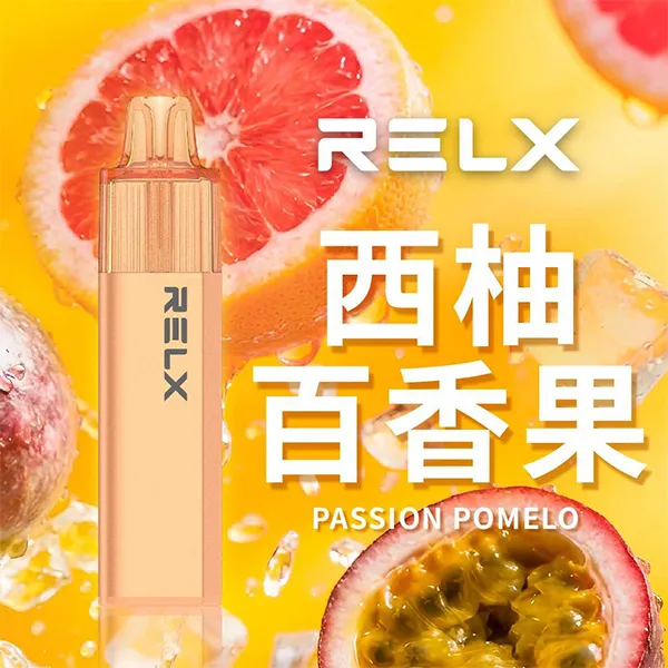 悅刻拋棄式電子煙8000口 西柚百香果