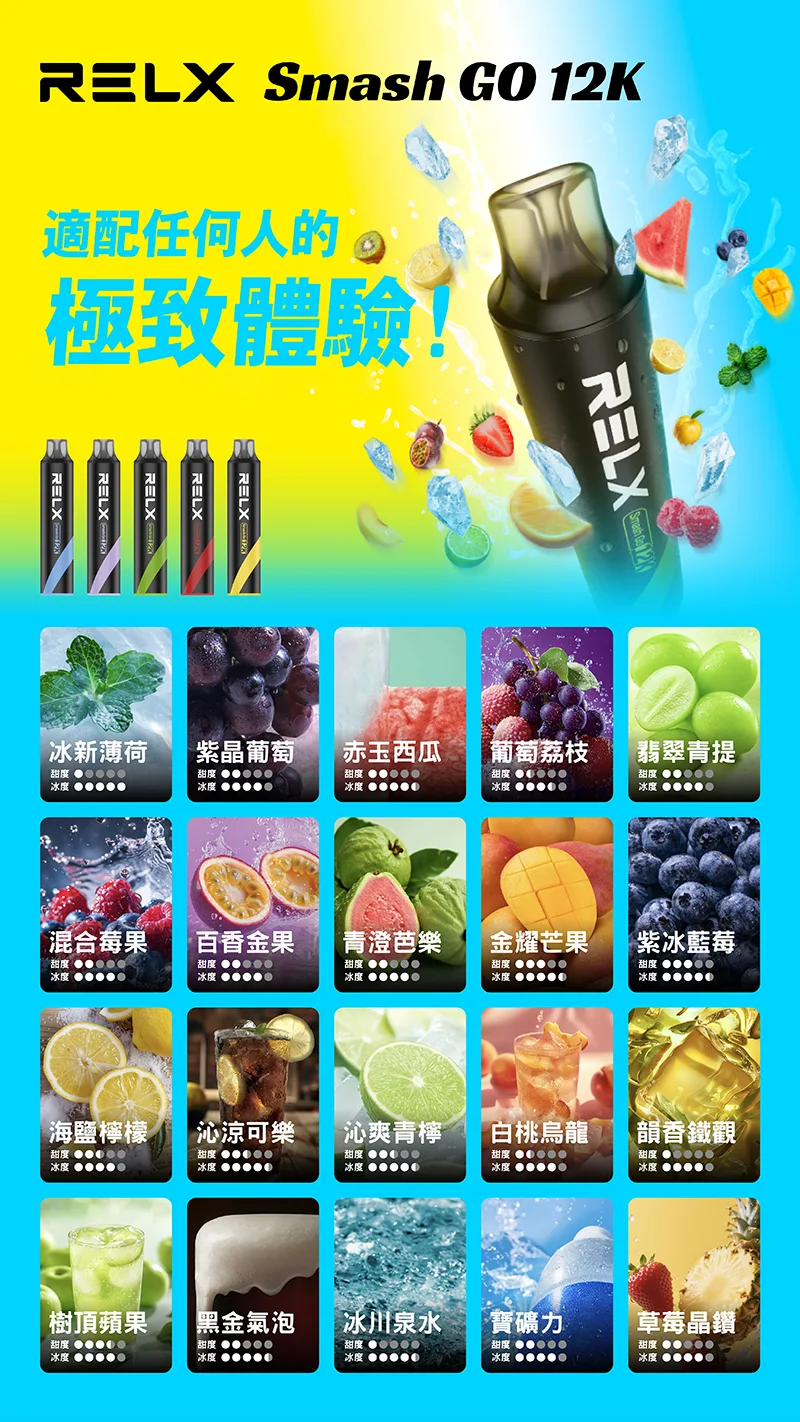 悅刻一次性/拋棄式 12000 口 商品主圖