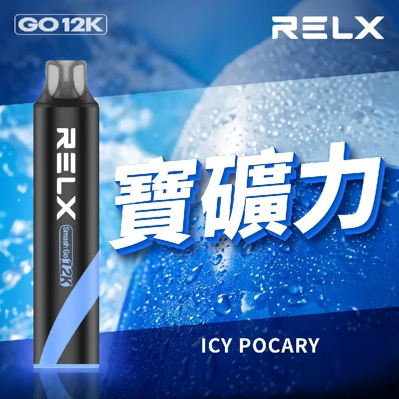 悅刻一次性/拋棄式 12000 口 寶礦力