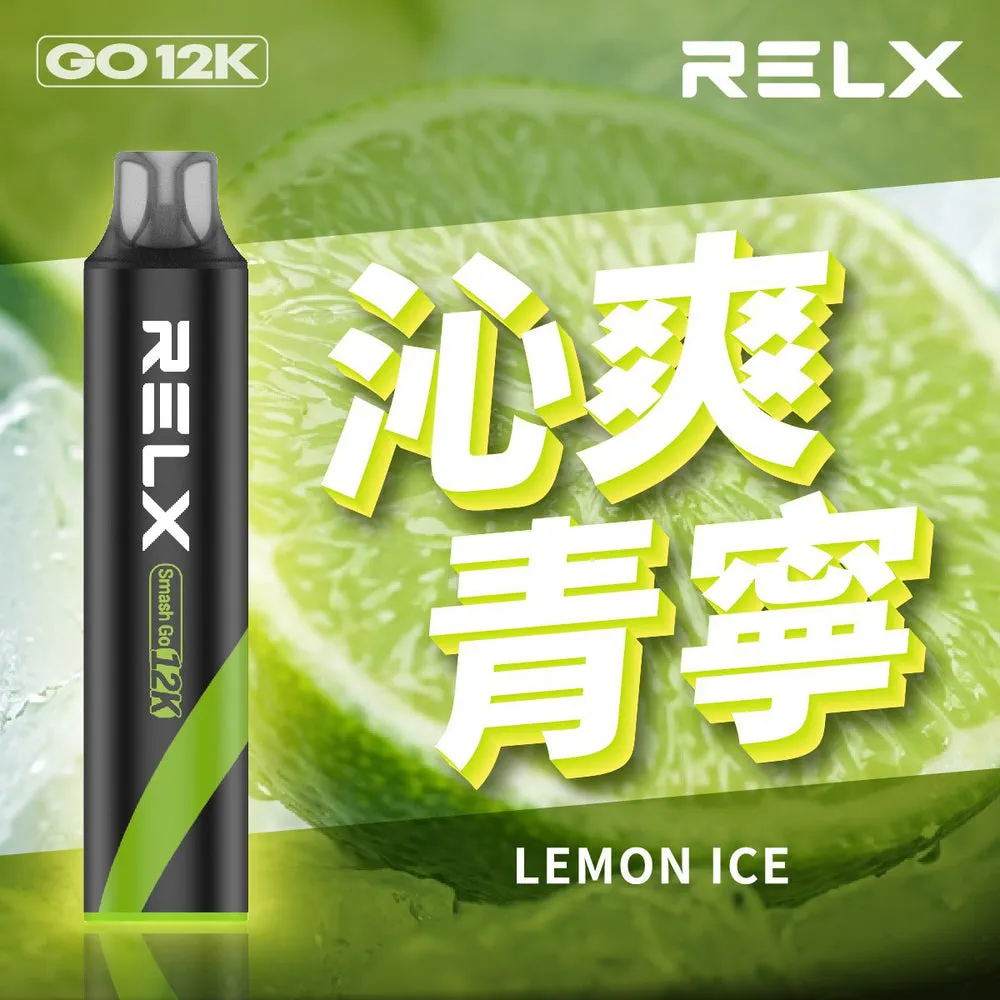 悅刻一次性/拋棄式 12000 口 沁爽青檸