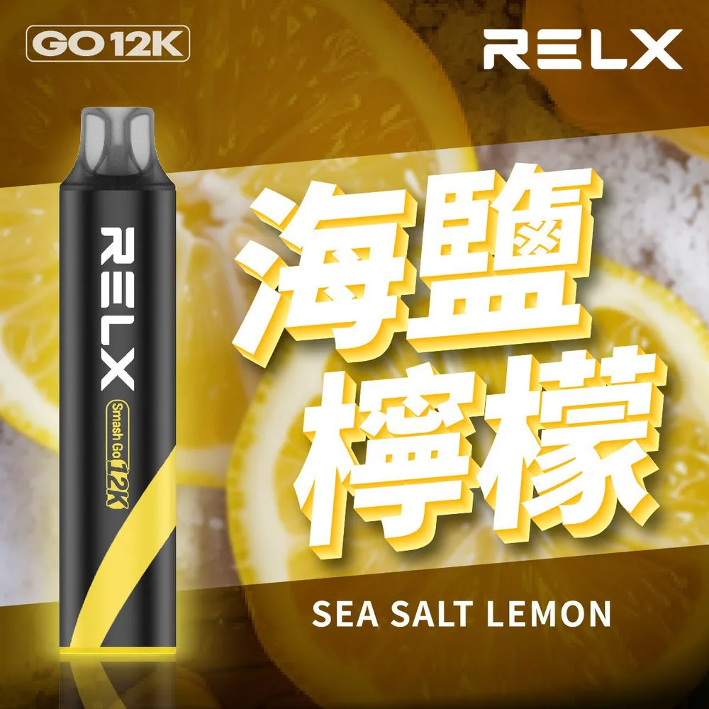 悅刻一次性/拋棄式 12000 口 海鹽檸檬