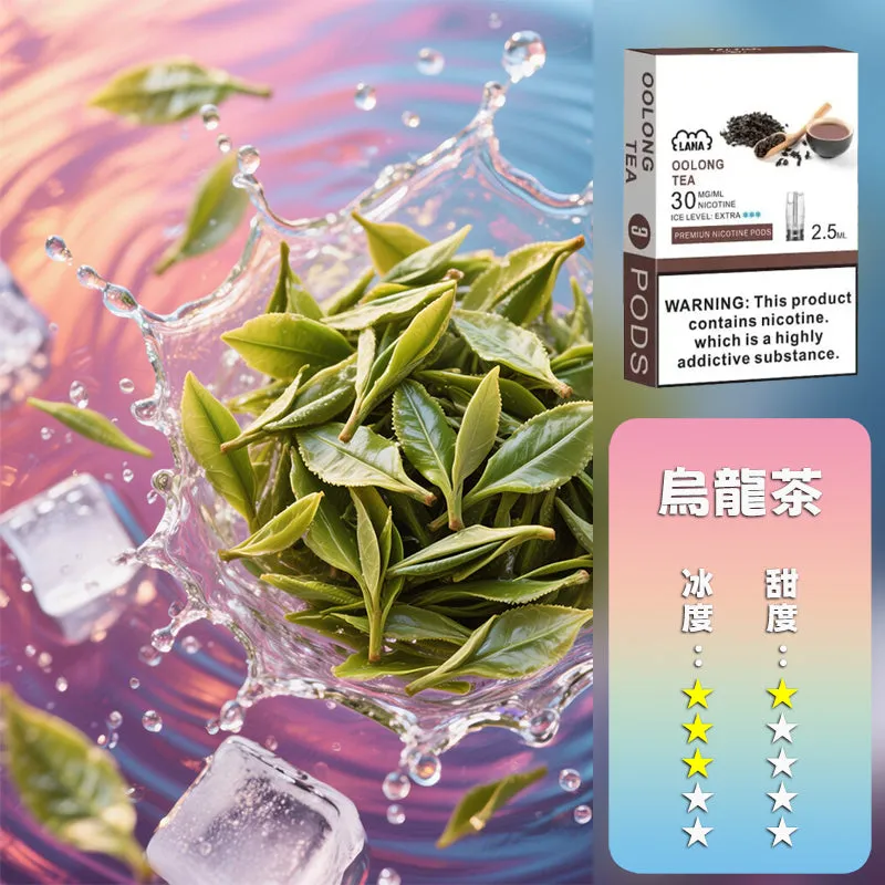 拉娜一代煙彈 烏龍茶