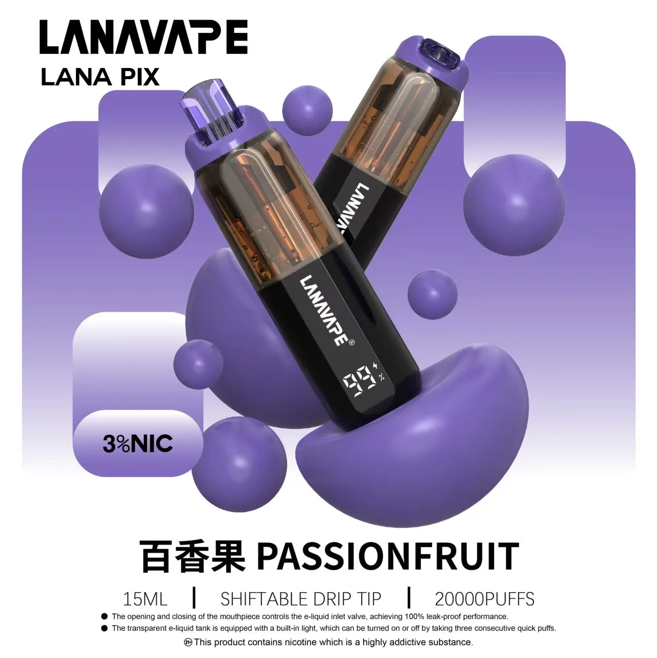 拉娜一次性/拋棄式 20000 口 百香果