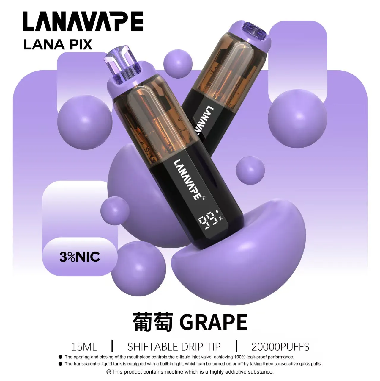 拉娜一次性/拋棄式 20000 口 葡萄