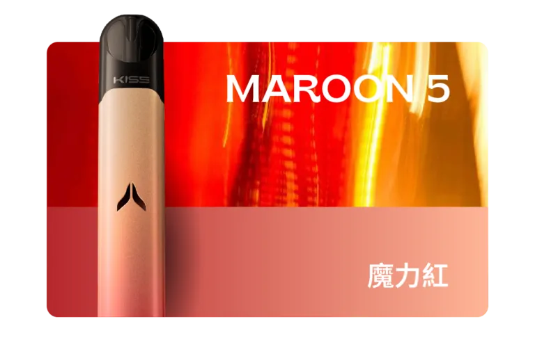 鎧斯五代主機 魔力紅