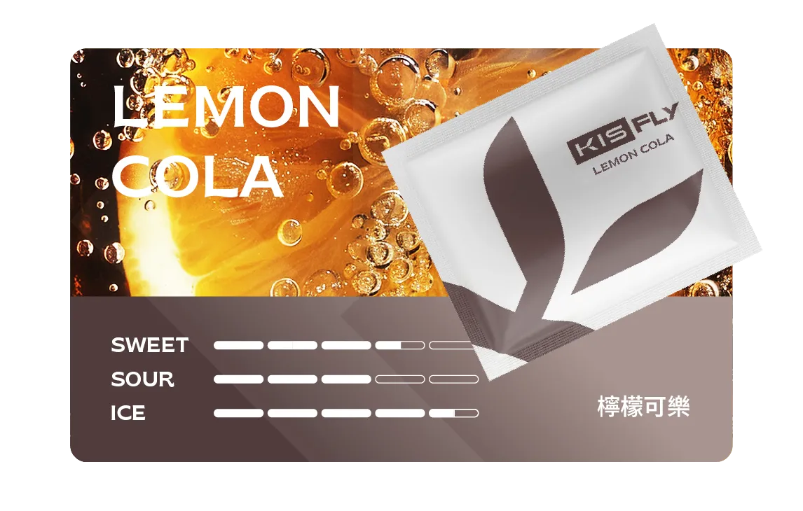 鎧斯五代煙彈 檸檬可樂