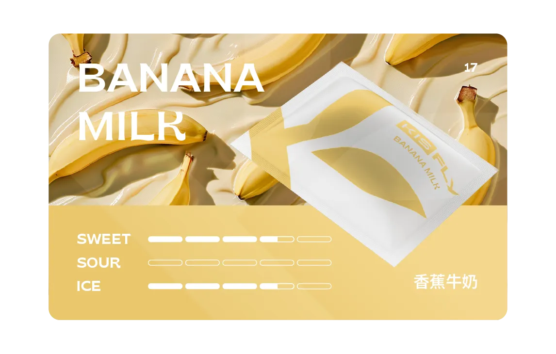 鎧斯五代煙彈 香蕉牛奶