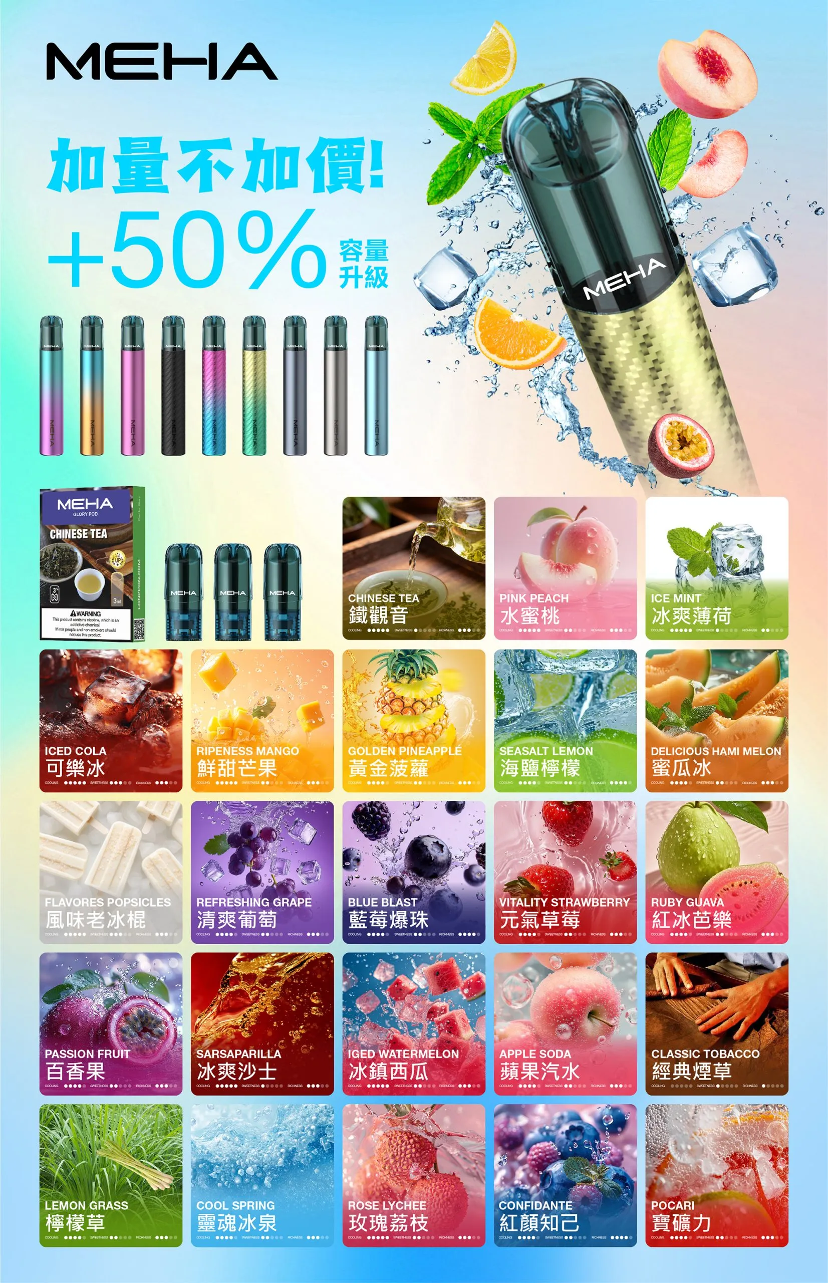 魅嗨一代煙彈 商品主圖