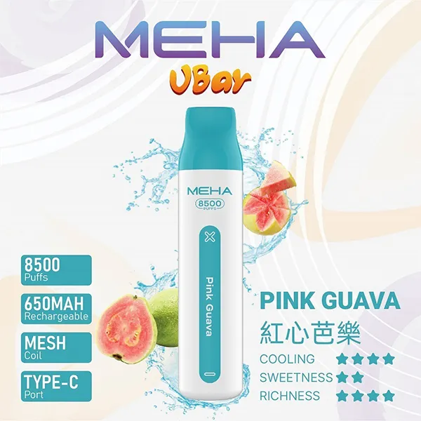魅嗨一次性8500口 紅心芭樂