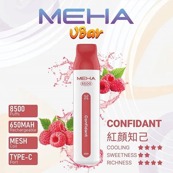 魅嗨一次性8500口 紅顏知己