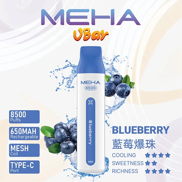 魅嗨一次性8500口 藍莓爆珠