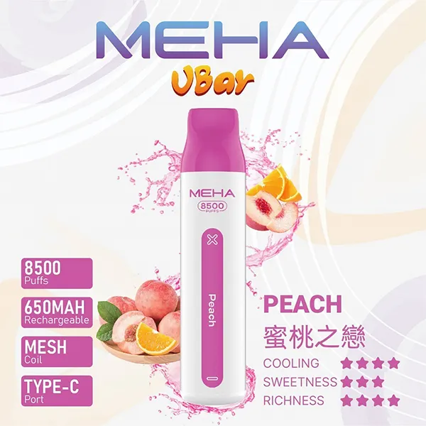 魅嗨一次性8500口 蜜桃之戀